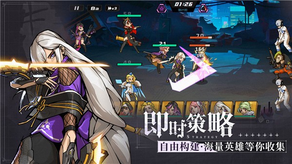 代号末世测试服 470.22MB