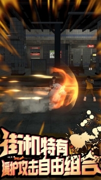 功夫快打最新版 v4.0.5