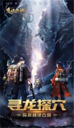 鬼语迷城最终笔记 V 1.46.443