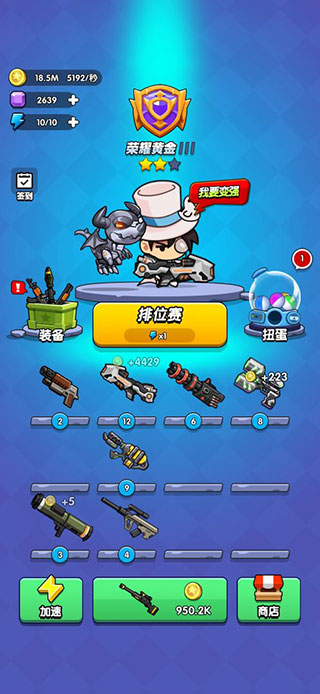 我吃鸡特牛2023最新版 v1.0.3