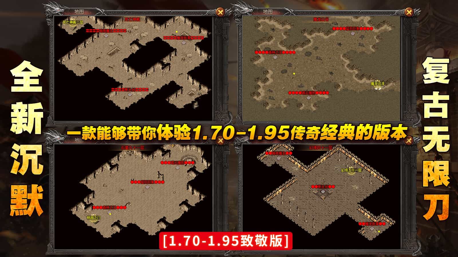 四七沉默专属手游安卓版  v5.5.2