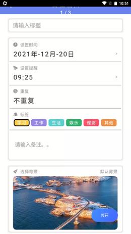 时光亭.png 时光亭.png