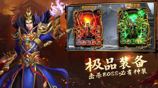 刀剑缭乱高爆合击版