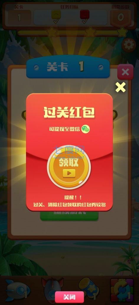 爱上乐圈圈游戏 v1.0.0