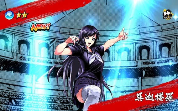 拳愿ULTIMATEBATTLE
