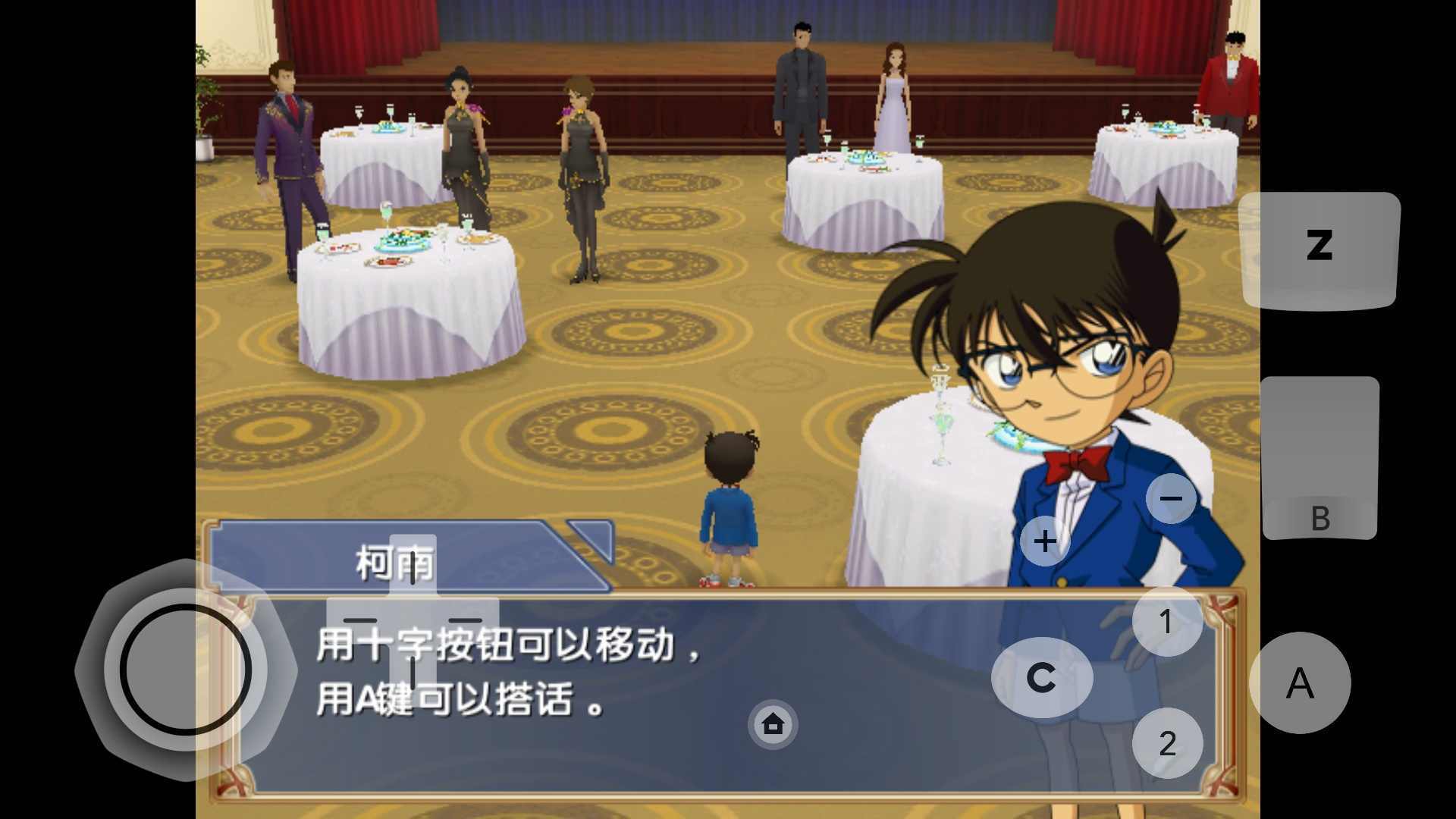 名侦探柯南追忆的幻想手机移植版 v3.4