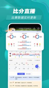 赛事百科APP手机版图片1