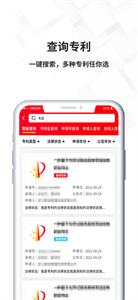 名品商标转让网