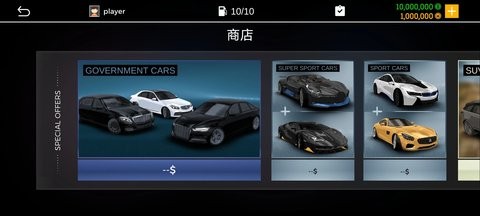 真实停车模拟器2汉化版  v0.2.1