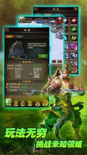 地城战歌  v1.5.2.001