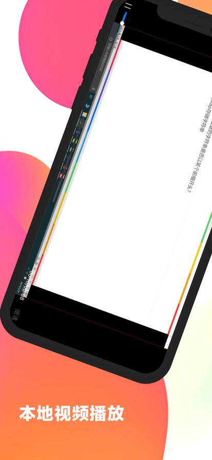 蓝心视频编辑  V 1.0.0