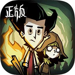 饥荒新家园官网版