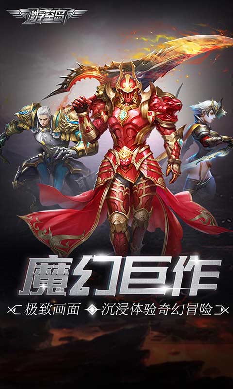 畅感浮空岛 v1.0.4