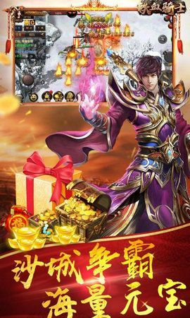 铁血骑士游戏官方网站下载正式版  v3.2.4