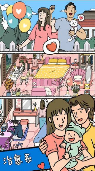 萌宅恋爱日记游戏官方下载最新版 