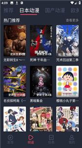 heibai弹幕官方版  v1.5.4.7