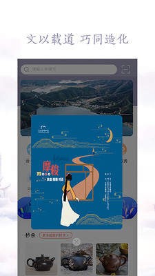 云南文化云 2020-07-07 16:39
