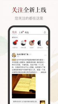 孔夫子旧书网最新 v3.1.5