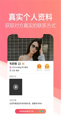 一对社交.jpg