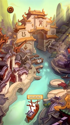 三国名将对决游戏无限元宝版 v3.3.4