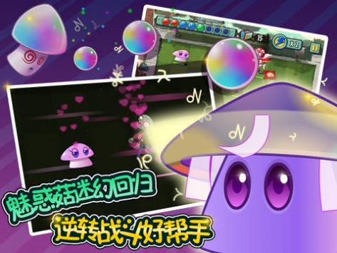 植物大战僵尸全明星