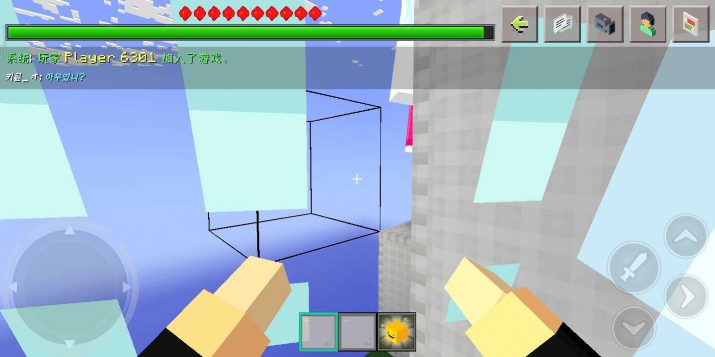 迷你游戏躲猫猫最新版无敌皮肤包图片1