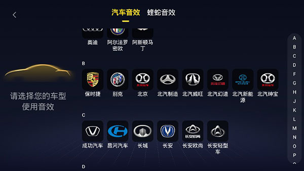 酷我音乐车机解锁版截图1