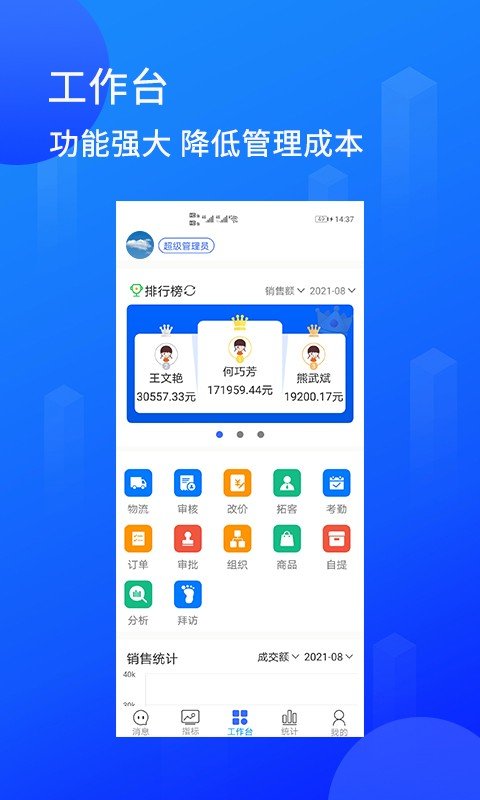 陆企通 v1.3.3