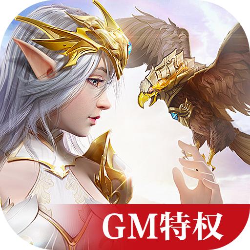 天堂破晓红包版