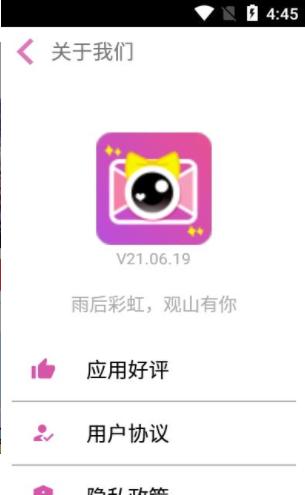 云雨照片编辑  v21.06.19