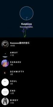 倒带音乐app官网2021版截图1