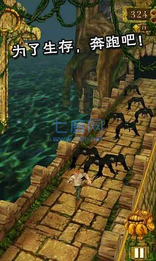 神庙逃亡原版 v1.1.1