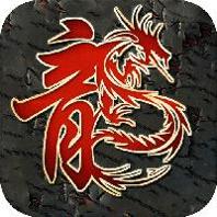 仕途霸业传奇手机版