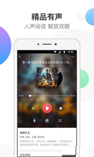 yy书屋app免费版  v4.2.1
