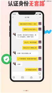 同外