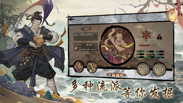 伏魔天师官方版最新版 v1.0