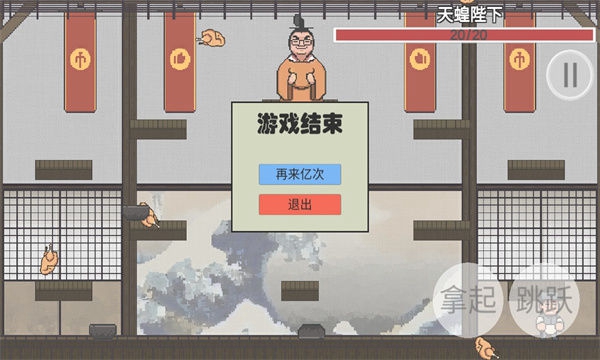 特工穿山甲 v0.1