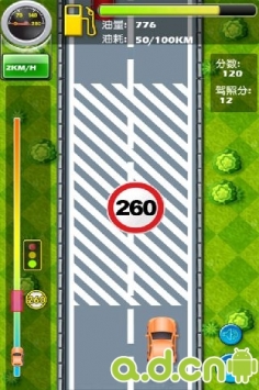 绿色出行 v1.0.1 v3.1.5