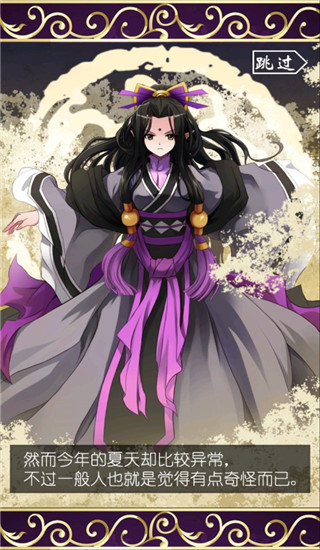 蓬莱少女STG手机版 v1.5