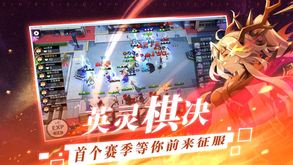 300大作战仙剑3联动 v3.57.1