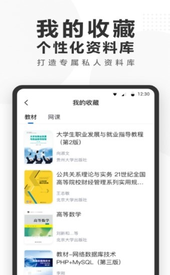 快答案 2020-08-31 11:38