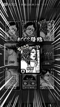 至死不渝的爱 v3.2.5