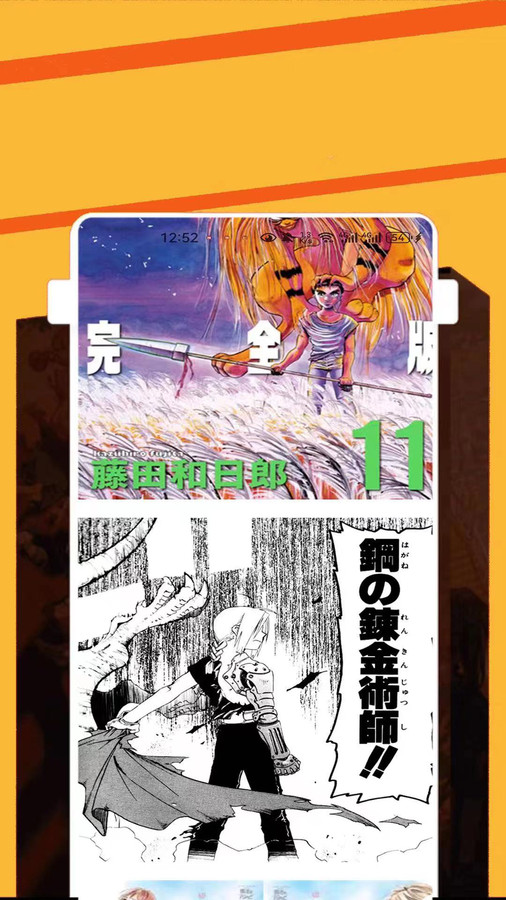 漫砖软件官方版  v5.4.3