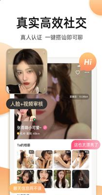 奢圈圈内交友.png
