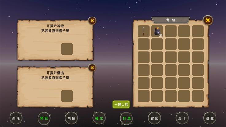 商人冒险传  V 7