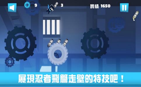 知缶甲贺忍者 V 1.0