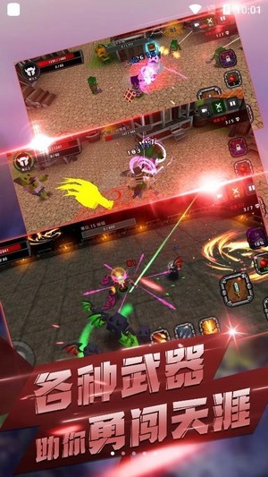 像素刀片大乱斗 v3.0