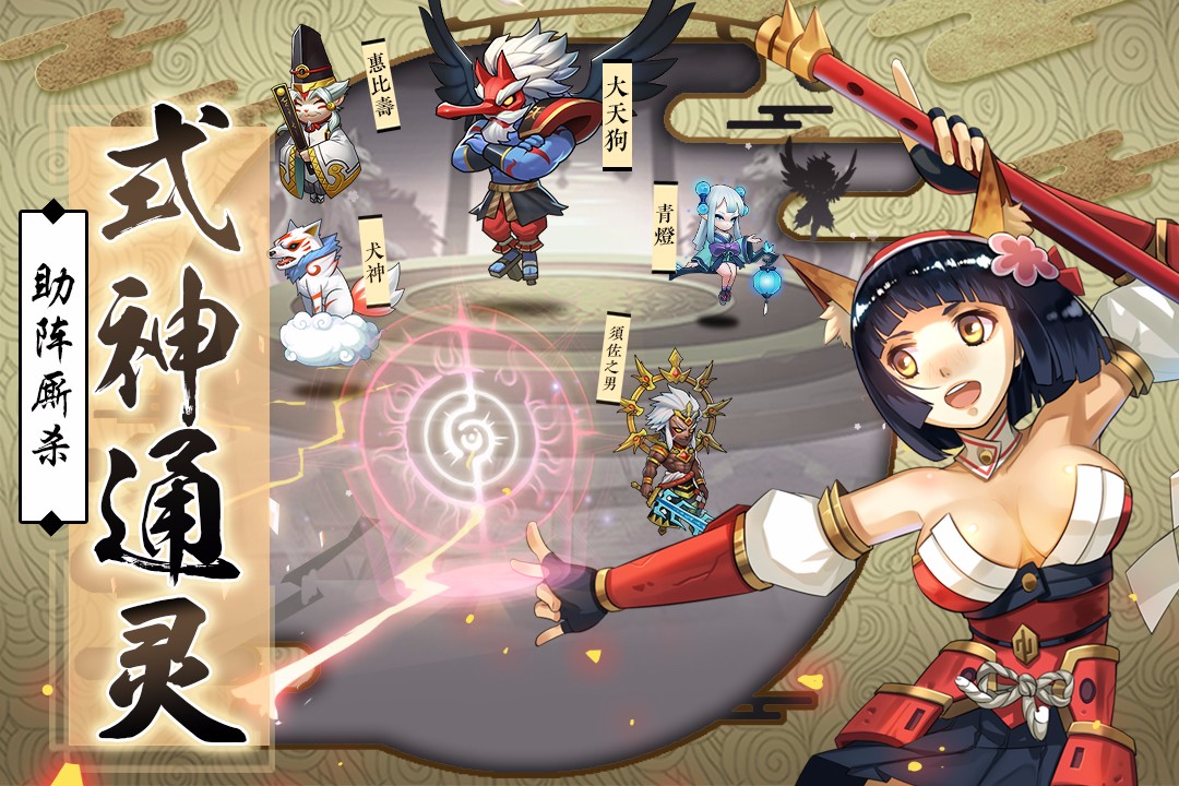 星期六魔王 九游版 v3.2.5