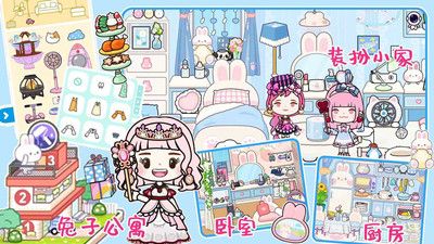 托卡世界梦幻小镇 v3.0.5