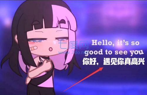 gachaclub凹凸世界